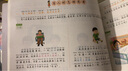 【斗半匠】看圖寫話一年級二年級每日一練小學生看圖說話一升二升三銜接寫作起步素材積累語文專項訓練習冊閱讀理解上下冊暑假作業(yè)銜接訓練人教版作文大全思維導圖范文 【二年級】看圖寫話（贈二升三銜接冊） 看圖寫 曬單實拍圖
