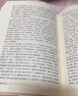 經(jīng)典常談 朱自清自編文集 八年級下冊初二語(yǔ)文教材名著(zhù)導讀推薦課外必閱讀散文書(shū)籍 曬單實(shí)拍圖