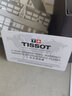 天梭（TISSOT）【官方授權(quán)店】 瑞士手表 力洛克系列1853時(shí)尚商務(wù)全自動(dòng)機(jī)械男表 鏤空間金鋼帶T006.407.22.033.02 曬單實(shí)拍圖