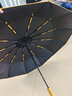 傘小滿(mǎn)雨傘太陽(yáng)傘遮陽(yáng)傘全自動(dòng)晴雨傘兩用防曬傘防紫外線(xiàn)大號折疊雙人超大傘女士男士雨傘定制logo印刷 72骨撞色系列】加大-奶油黃 曬單實(shí)拍圖