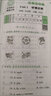 2025新版黃岡海淀全程培優(yōu)必刷卷一二三四五六年級下冊上冊語文數(shù)學(xué)英語人教版一起點小學(xué)同步卷單元期末期中試卷 二年級下 英語人教新起點 曬單實拍圖