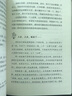 我很特別，這其實(shí)很酷！ 曬單實(shí)拍圖