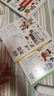 點(diǎn)讀版 0-4歲幼兒認(rèn)知小百科2 中英雙語點(diǎn)讀圖書幼兒啟蒙寶寶早教啟蒙撕不爛紙板書(支持小猴皮皮小雞球球豚小蒙點(diǎn)讀筆需另外購買) 曬單實(shí)拍圖