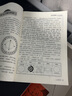 全套3冊 圖解風(fēng)水羅盤(pán)應用經(jīng)驗學(xué) 欽定羅經(jīng)解定 精解羅經(jīng)三十六層36層 羅盤(pán)透解如何看羅盤(pán)使用方法秘笈說(shuō)明書(shū) 曬單實(shí)拍圖