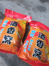 柏羽野釣打窩料鯽魚(yú)鯉魚(yú)草魚(yú)鳊魚(yú)底窩釣魚(yú)餌料玉米谷麥粒酒糟老壇發(fā)酵 秋冬酒香窩3.6斤 曬單實(shí)拍圖