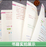 2025秋新版亮點(diǎn)給力課堂筆記六年級(jí)上冊(cè)下冊(cè)語文數(shù)學(xué)人教蘇教版江蘇專用同步教材講解 25秋上冊(cè) 語文 人教版 曬單實(shí)拍圖