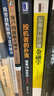 投機者的撲克：操盤(pán)18年手記 （紀念版）扁蟲(chóng)魚(yú) 操盤(pán)18年手記教你如何看透交易的底層邏輯 操盤(pán)投資實(shí)戰技巧教程教材書(shū)籍 曬單實(shí)拍圖