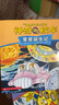 神奇校車(chē)第二輯全套10冊動(dòng)畫(huà)版6-12歲兒童科學(xué)漫畫(huà)神奇的校車(chē)系列繪本非注音圖畫(huà)科普小百科書(shū)小學(xué)生閱讀橋梁書(shū) 湖北新華書(shū)店旗艦店 曬單實(shí)拍圖