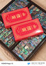 萬全萬全塑料摜蛋專用撲克牌加長版PVC防水防折慣蛋比賽卜克牌長牌 加長版塑料摜蛋618紅色（12副） 曬單實拍圖