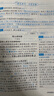 2025鐘書(shū)金牌 新教材全解四年級上下冊語(yǔ)文數學(xué)英語(yǔ)四年級上下冊上海小學(xué)課本同步完全解讀講解輔導訓練書(shū)上下學(xué)期鐘書(shū)金牌滬教版新教材全解 語(yǔ)文-4上 曬單實(shí)拍圖