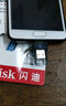 閃迪（SanDisk） U盤(pán)128g  手機電腦通用優(yōu)盤(pán)大容量高速閃存盤(pán) 128G安卓Micro T型口手機U盤(pán) 曬單實(shí)拍圖