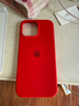 諾邦士適用蘋(píng)果手機殼iPhone16promax保護套男女16plus液態(tài)硅膠簡(jiǎn)約時(shí)尚潮牌情侶禮物風(fēng)超薄手機套大孔殼 【中國紅】液態(tài)硅膠大孔殼 拍攝鍵鏤空 蘋(píng)果16Promax 曬單實(shí)拍圖