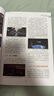 Unreal Engine 5與二維游戲設(shè)計(jì)（Unreal Engine虛幻引擎數(shù)字設(shè)計(jì)叢書(shū)） 曬單實(shí)拍圖