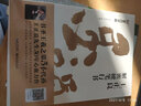 墨點字帖 行書字帖硬筆鋼筆行書字帖王正良手寫體行書字帖 王正良解密硬筆行書 曬單實拍圖