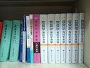 全內鏡脊柱外科手術(shù)圖譜 山東科學(xué)技術(shù)出版社 主譯 周躍 李長(cháng)青9787572308826 曬單實(shí)拍圖