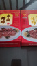 宴春肴肉肴蹄鎮(zhèn)江特產(chǎn)新鮮真空400g*2鹵肉冷盤涼菜熟食真空肉制品生鮮 400g*2盒 曬單實拍圖