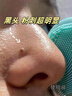 歐泉琳去黑頭收縮毛孔鼻膜鼻貼粉刺深層清潔吸祛撕拉面膜神器男士女專用 B5水楊酸鼻膜+乳糖酸精華液 120g 曬單實(shí)拍圖