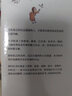 人間孤獨，卻有溫度 曬單實拍圖
