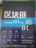 高等數學(xué)同濟八版輔導及習題精解上下冊同濟八版高數教材課本習題高數輔導書(shū)同步輔導講義資料 曬單實(shí)拍圖