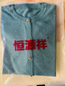 恒源祥2024中老年女春秋長(cháng)袖羊毛衫媽媽新款繡花開(kāi)衫毛衣薄款外套 淡藍354 3XL 135-145斤 曬單實(shí)拍圖
