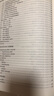 劍指大數(shù)據(jù)――企業(yè)級電商數(shù)據(jù)倉庫項目實戰(zhàn)（精華版） 曬單實拍圖