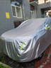 晉御滋榮威rx3車(chē)衣全車(chē)罩專(zhuān)用加厚牛津布防曬防雨水防冰雹防雪霜汽車(chē)套 18-21款榮威rx3專(zhuān)用隔熱遮陽(yáng)防塵車(chē)衣 四季通用 防曬防雨 不傷車(chē)漆 曬單實(shí)拍圖