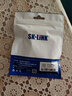 SK-LINK 高速SATA3.0硬盤數(shù)據(jù)連接線 外接機(jī)械固態(tài)硬盤光驅(qū)串口線電源雙通道轉(zhuǎn)換線 直頭轉(zhuǎn)彎頭0.5米 曬單實(shí)拍圖