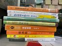 【官方直營】鐵路邊的孩子們 伊迪絲·內(nèi)斯比特 插畫師配圖 分級閱讀五年級 兒童文學(xué) 果麥圖書  閱讀狂歡節(jié) 曬單實拍圖