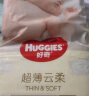 好奇（Huggies）金装纸尿裤NB80片(5kg以下)新生儿小号婴儿尿不湿超薄柔软透气 实拍图