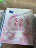 雪完美（Xuewanmei） 雪完美煙酰胺光感水嫩面膜透明質(zhì)酸神經(jīng)酰胺海洋水補(bǔ)水保濕面膜 煙酰胺光感水嫩精華面膜10片裝 曬單實(shí)拍圖