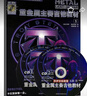 喬伊吉他教材教室電吉他教程書初自學(xué)入門重金屬主奏吉他教程 主奏1-2冊 曬單實拍圖