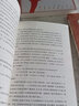 海底兩萬里 小說 曬單實拍圖