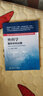 國家衛生和計劃生育委員會(huì )住院醫師規范化培訓規劃教材·住院醫師英語(yǔ)手冊 曬單實(shí)拍圖