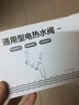 凱爾林 電熱水器U型混水閥家用明裝淋浴冷熱水龍頭開(kāi)關(guān)閥花灑配件配大全 【合金款】熱水器混水閥 曬單實(shí)拍圖