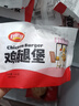 好思味（HAOSIWEI）漢堡包半成品早餐微波加熱即食雞腿堡休閑早點(diǎn)懶人食品 雞腿堡【香辣5個(gè)+奧爾良5個(gè)】 曬單實(shí)拍圖