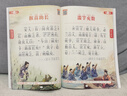 【斗半匠】小學生必背小古文彩圖注音大字版一年級二年級三年級四五六年級同步人教版課本教材配套古詩文課外閱讀書 【單本】小學生必背小古文 課外閱讀書 曬單實拍圖