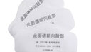 3M 3701CN顆粒物過濾棉防塵棉濾芯KN95防護(hù)級(jí)別 配3200防塵面具面罩 100片裝（整盒） 曬單實(shí)拍圖