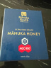 蜜纽康(Manuka Health) 麦卢卡蜂蜜(MGO850+)(UMF20+)250g 花蜜可冲饮冲调品 新西兰原装进口 实拍图