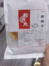 利吉氏橘子干酸甜可口一瓣橘子果脯辦公休閑零食桔子果干蜜餞無核蜜橘干 100g*1包 曬單實(shí)拍圖