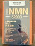 萊特維?。╓RIGHT LIFE）金至NMN32000NAD+PQQ麥角硫因亞精胺進(jìn)口禮盒裝80粒 曬單實(shí)拍圖