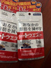 MDC小腰精30粒黑生姜日本酵素瘦肚子燃脂左旋肉堿塑身減肥精華 曬單實(shí)拍圖