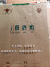 金兒博士 22k 30頁(yè)護眼作業(yè)本 小學(xué)生寫(xiě)字本 22K練習本英語(yǔ)本數學(xué)本雙線(xiàn)作文筆記本開(kāi)學(xué)季 金兒22K 30頁(yè)練習本  10本 曬單實(shí)拍圖