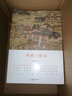 明朝大敗局 通過(guò)個(gè)體遭際的微觀(guān)透視，再現明王朝失敗之命運 章憲法著(zhù) 曬單實(shí)拍圖