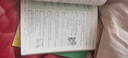 新東方托福詞匯亂序版單詞書詞根+聯(lián)想記憶法俞敏洪TOEFL綠寶書 托福官方真題教材指南閱讀口語聽力寫作全套考資料備考英語核心詞 托福詞匯亂序版丨考頻排序-真題例句 曬單實(shí)拍圖