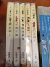 千真幻想集（套裝共5冊(cè)）/幻境中的心靈冒險(xiǎn)，如詩如夢(mèng)的奇妙旅程，魔方大師的文字魔法 曬單實(shí)拍圖