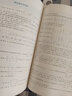 考研數(shù)學(xué) 文都圖書 湯家鳳2021考研數(shù)學(xué)歷年真題全解析（數(shù)學(xué)三） 曬單實(shí)拍圖