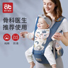 愛(ài)貝迪拉嬰兒背帶腰凳抱娃神器多功能背帶腰凳四季兩用輕便寶寶外出帶娃 【京東倉發(fā)】升級透氣款-波爾灰 曬單實(shí)拍圖