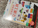 好多好多的交通工具兒童3d立體翻翻機關(guān)書(shū)寶寶撕不爛汽車(chē)早教啟蒙繪本飛機宇宙地球大工地運轉的秘密圖畫(huà)書(shū)籍揭秘工程車(chē)挖掘機百科 曬單實(shí)拍圖