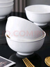 潔雅杰陶瓷面碗個(gè)人專用白瓷碗中式5英寸反邊米飯碗微波爐可用6只裝 曬單實(shí)拍圖