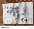【全2冊(cè)】人生沒(méi)有什么不可放下+從容淡定過(guò)一生  人生沒(méi)什么不能放下弘一法師的人生智慧 曬單實(shí)拍圖